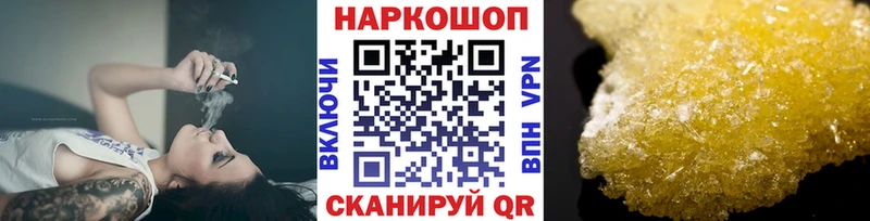 Где купить Уяр АМФ  Галлюциногенные грибы  МЕФ  Гашиш  A-PVP 