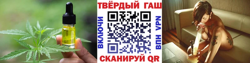 где можно купить   Уяр  Печенье с ТГК марихуана 