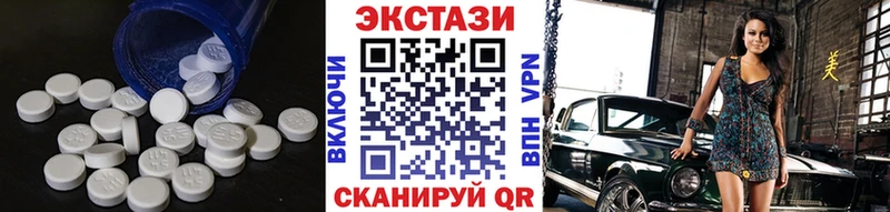 наркота  Уяр  ЭКСТАЗИ Дубай 