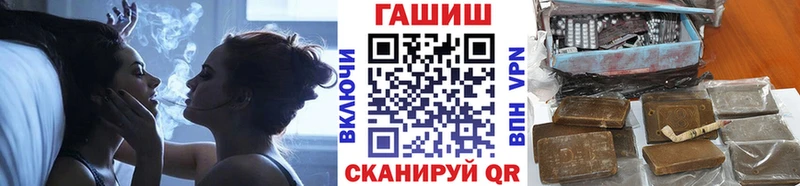 ГАШИШ Изолятор  Уяр 