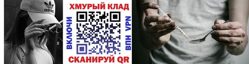 Героин герыч Уяр