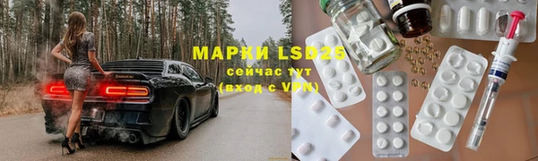 бошки Арсеньев