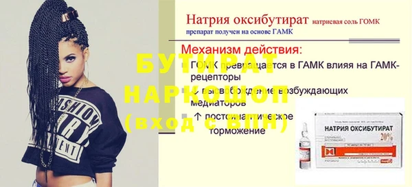 кокаин VHQ Армянск