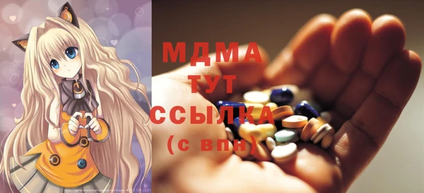 бошки Арсеньев
