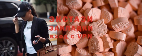 кокаин VHQ Армянск