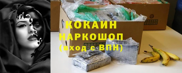 мефедрон мука Аркадак
