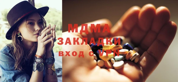 бошки Арсеньев
