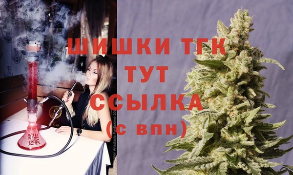 мефедрон мука Аркадак