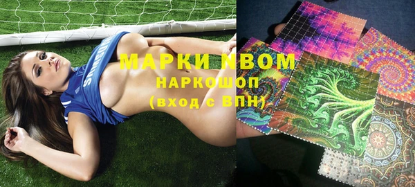 мефедрон мука Аркадак