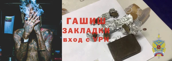 кокаин VHQ Армянск