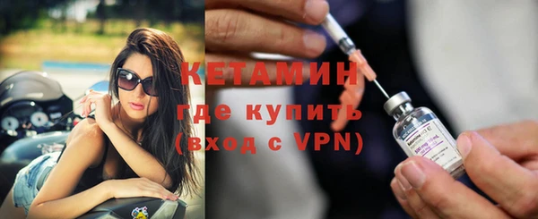 кокаин VHQ Армянск