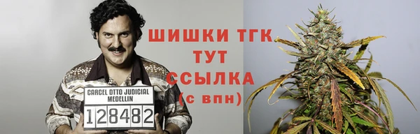 мефедрон мука Аркадак
