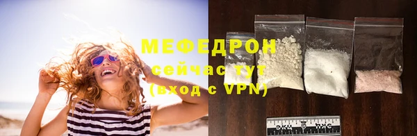 бошки Арсеньев