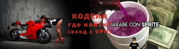 кокаин VHQ Армянск
