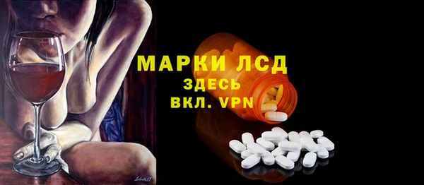 кокаин VHQ Армянск