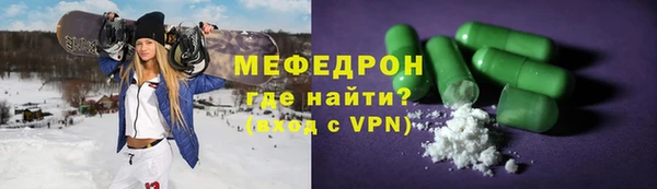 бошки Арсеньев