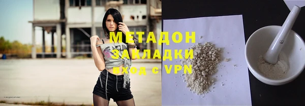 кокаин VHQ Армянск