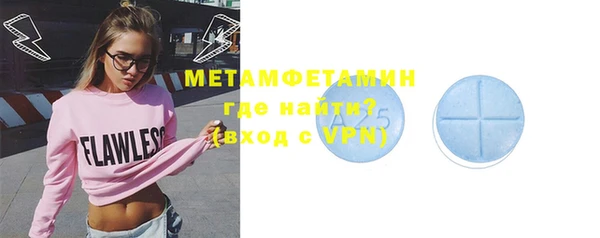 мефедрон мука Аркадак