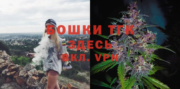 мефедрон мука Аркадак