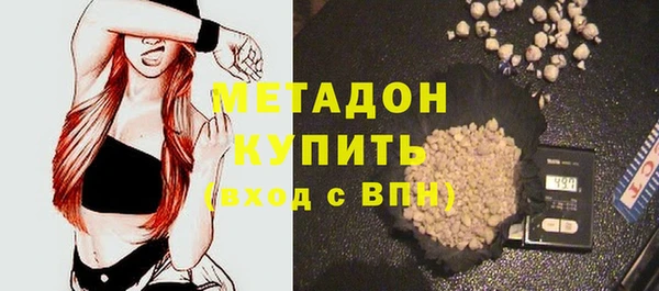 мефедрон мука Аркадак