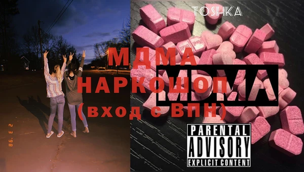 мефедрон мука Аркадак