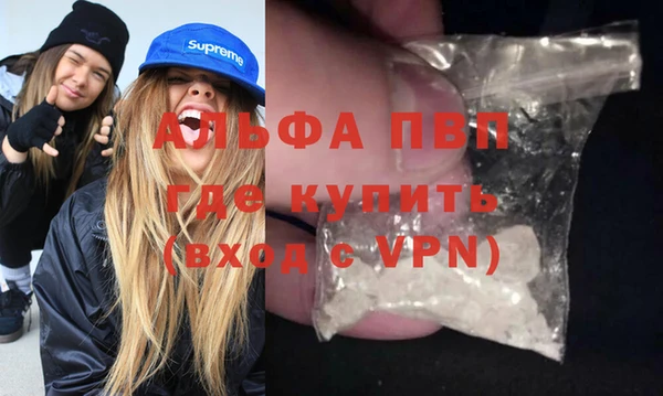 кокаин VHQ Армянск