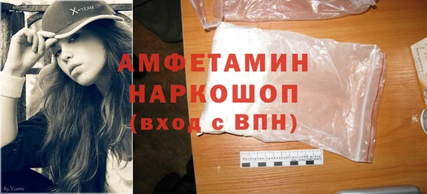 мефедрон мука Аркадак