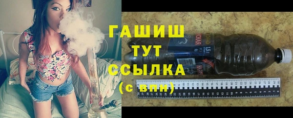 кокаин VHQ Армянск