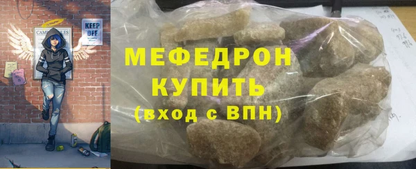 кокаин VHQ Армянск