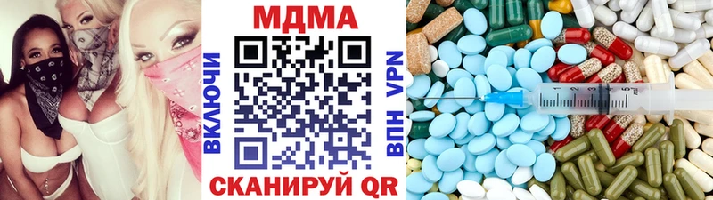OMG рабочий сайт  Уяр  MDMA молли 