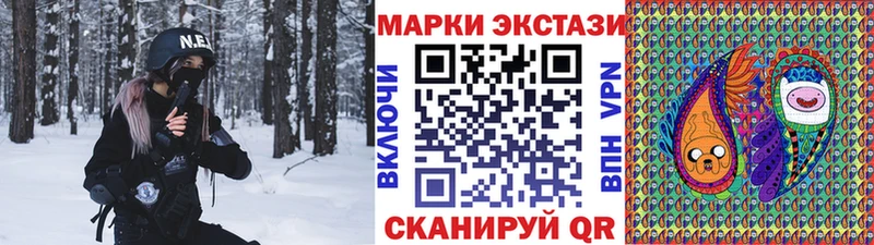 гидра зеркало Уяр Марки 25I-NBOMe 1500мкг