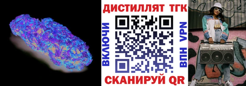 darknet телеграм Уяр Дистиллят ТГК концентрат
